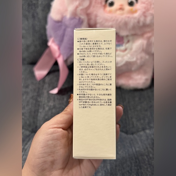 Cle de peau - UV Protective Cream SPF50+ PA++++ 50ml - Picture 5 of 7